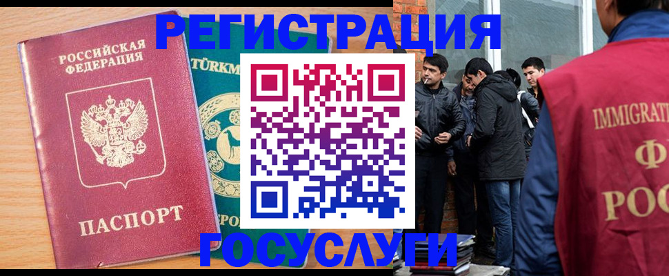 прописка штамп в Йошкар-Оле
