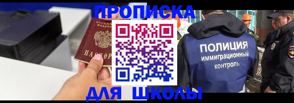 регистрация для дет. сада в Йошкар-Оле