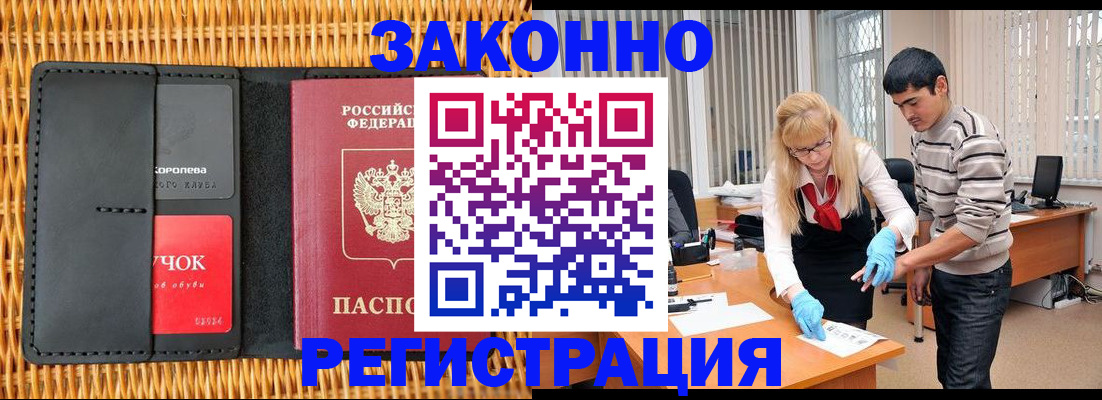 найти адрес прописки в Йошкар-Оле